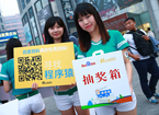 中国的追逐游戏,寻求更“有价值”的用户