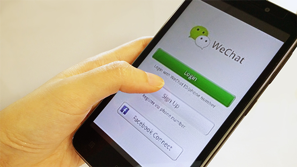 A mobile screen with the login for WeChat