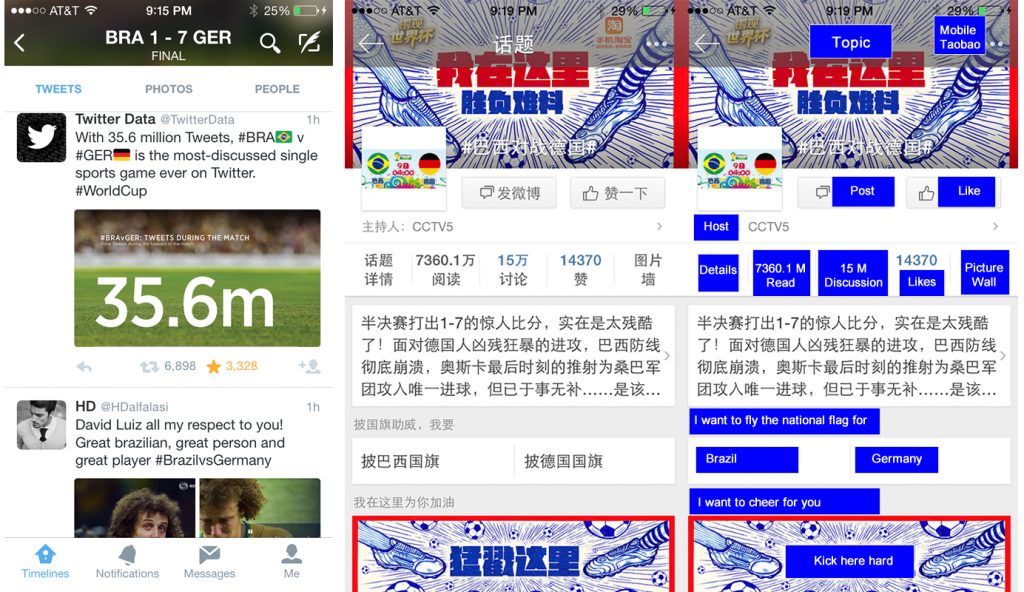 Screenshots of the mobile interface of Twitter and Weibo captured after the 2014 World Cup game between Germany and Brazil.